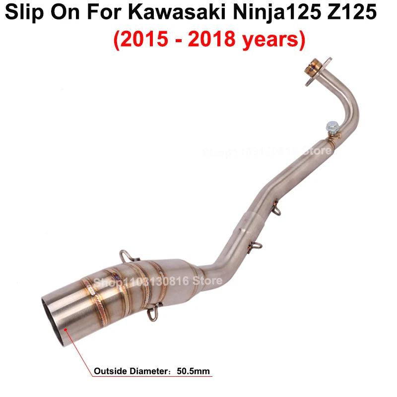 ͻŰ Z125 2015 - 2018  ýۿ , ÷..