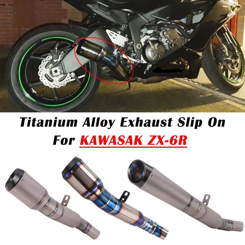 ͻŰ ZX-6R ZX6R 636 2009 - 2019 2020 2021  ..
