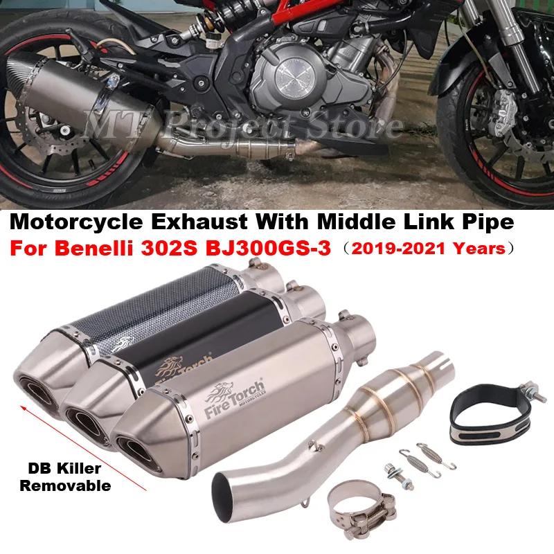 Benelli 302S BJ300GS-3 2019 2020 2021 ߰ ũ  Ż..