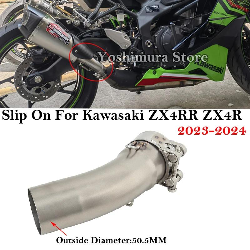 ͻŰ  ZX 4R ZX4 RR ZX 4R SE 2023 2024  ..