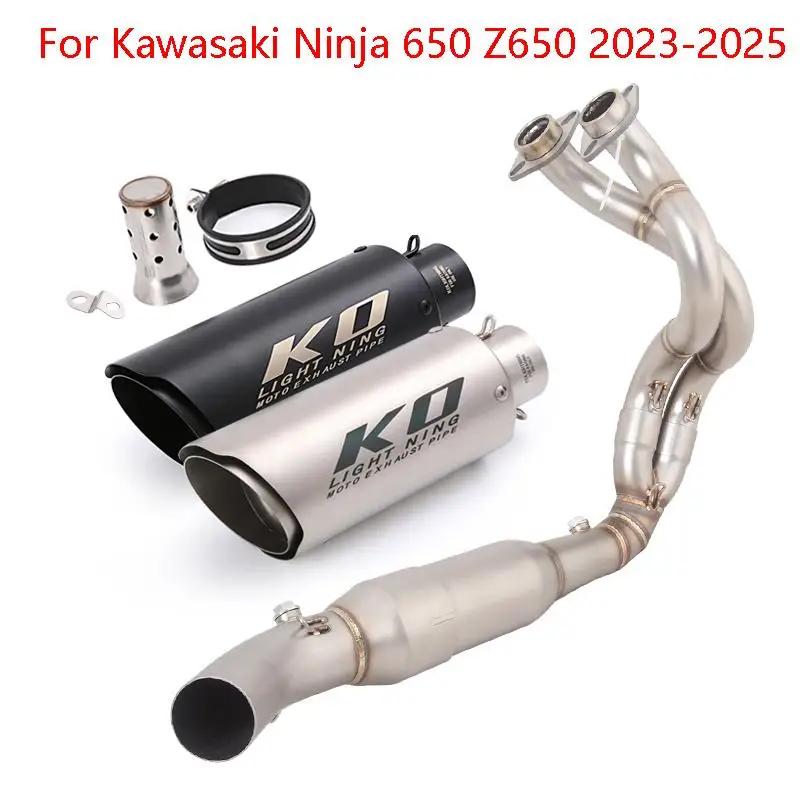 ͻŰ  650 Z650 2023-2025   ý ..