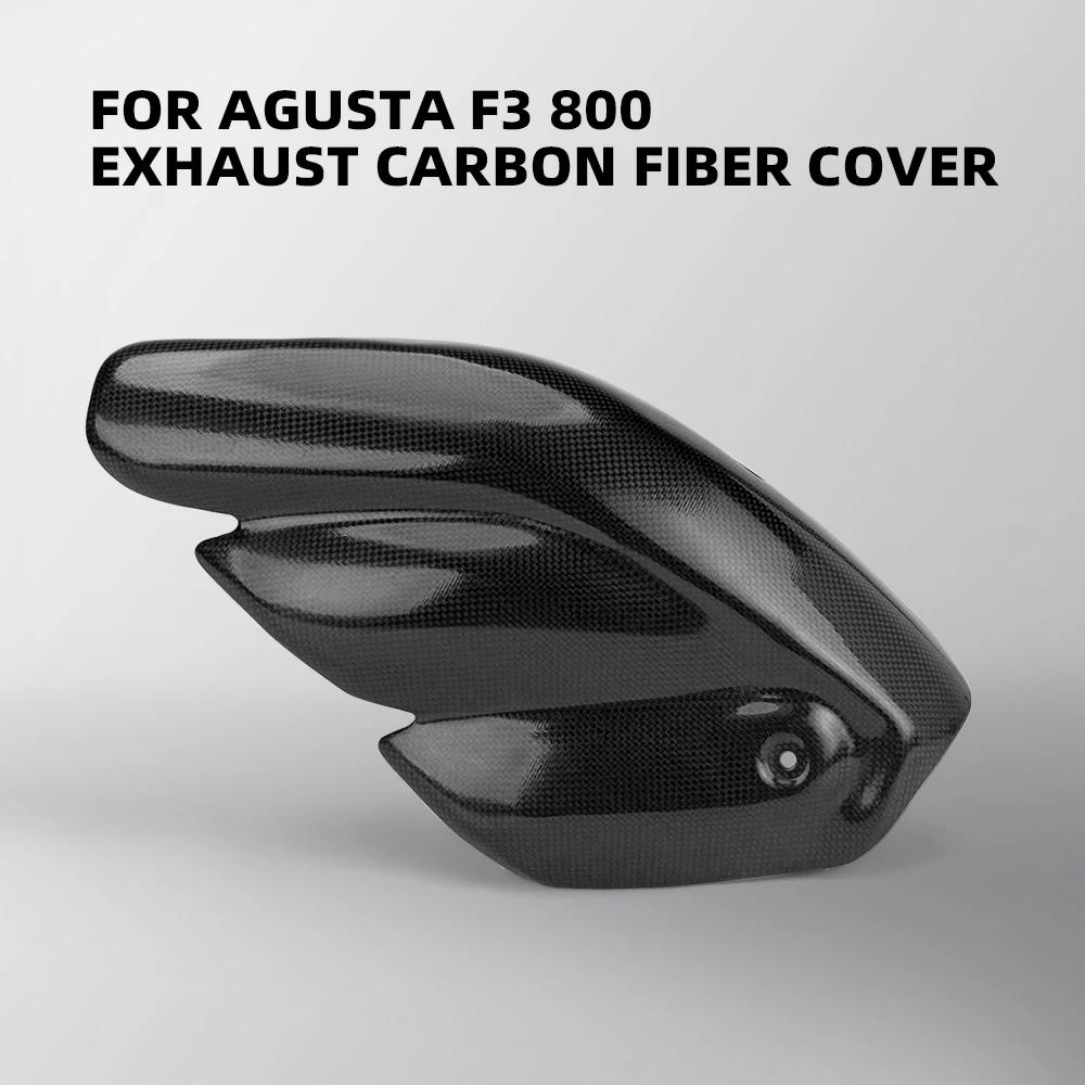 AGUSTA F3 800 ź    Ŀ
