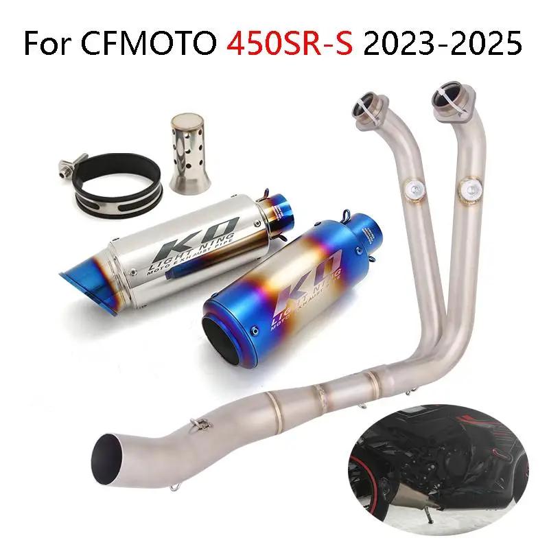 CFMOTO 450SR-S 2023-2025     ý ..