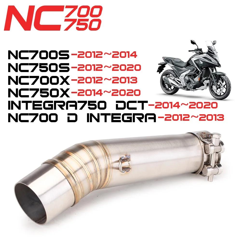 ȥ NC700 NC750 NC750X 2012-2017  Ż⿡  ..