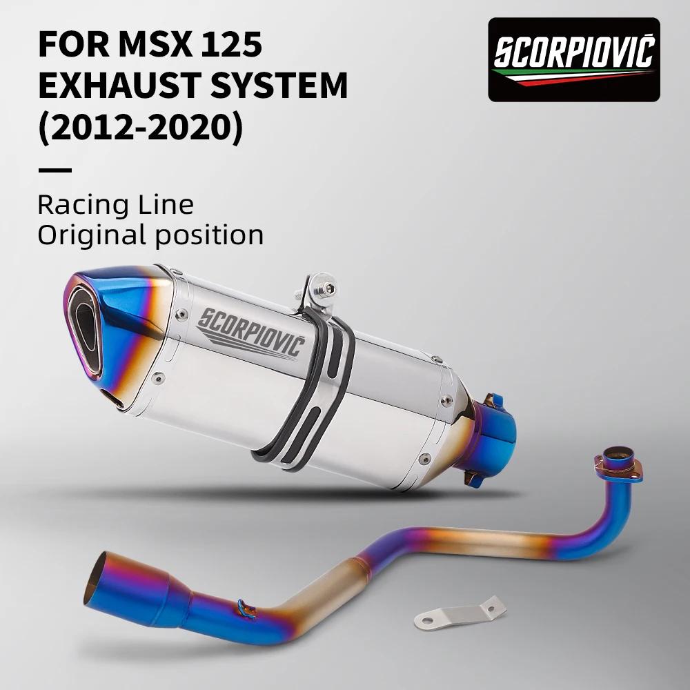 ȥ ׷ Msx125 MSX125 2020  ýۿ 2013 2023 ..
