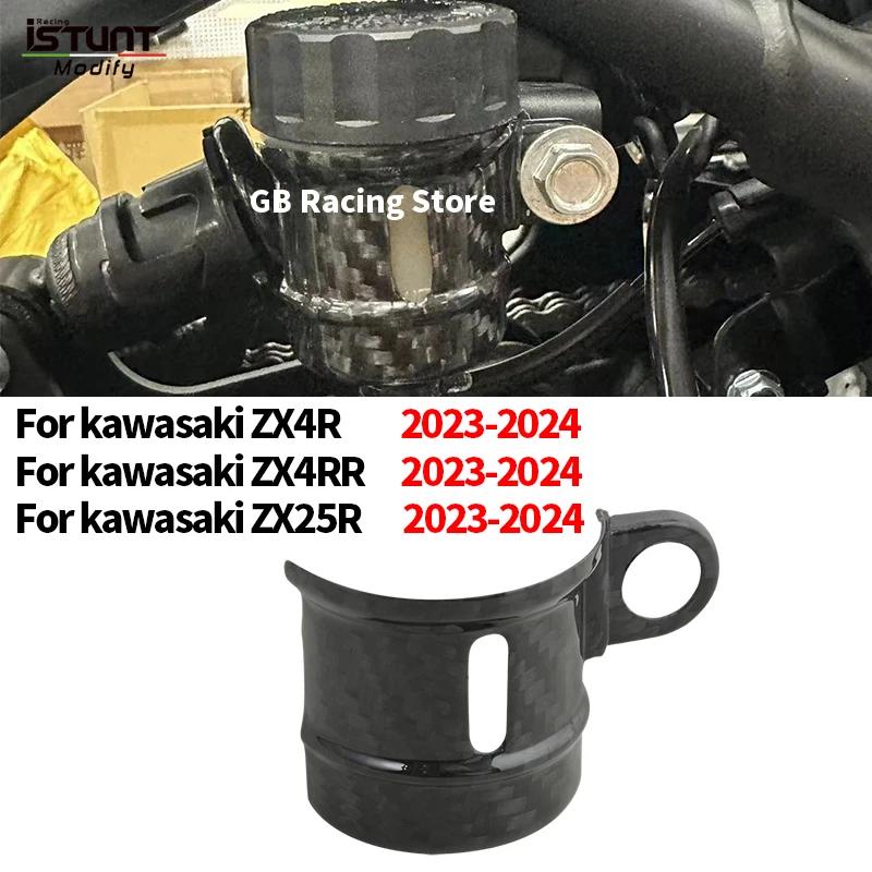 ͻŰ ZX 4R ZX4R ZX4RR ZX4 RR ZX25R ZX 25R 202..