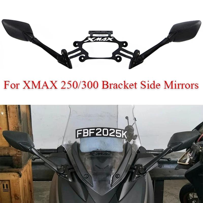  귡Ŷ ̵ ̷ Yamaha XMAX 250 300 XMAX3..