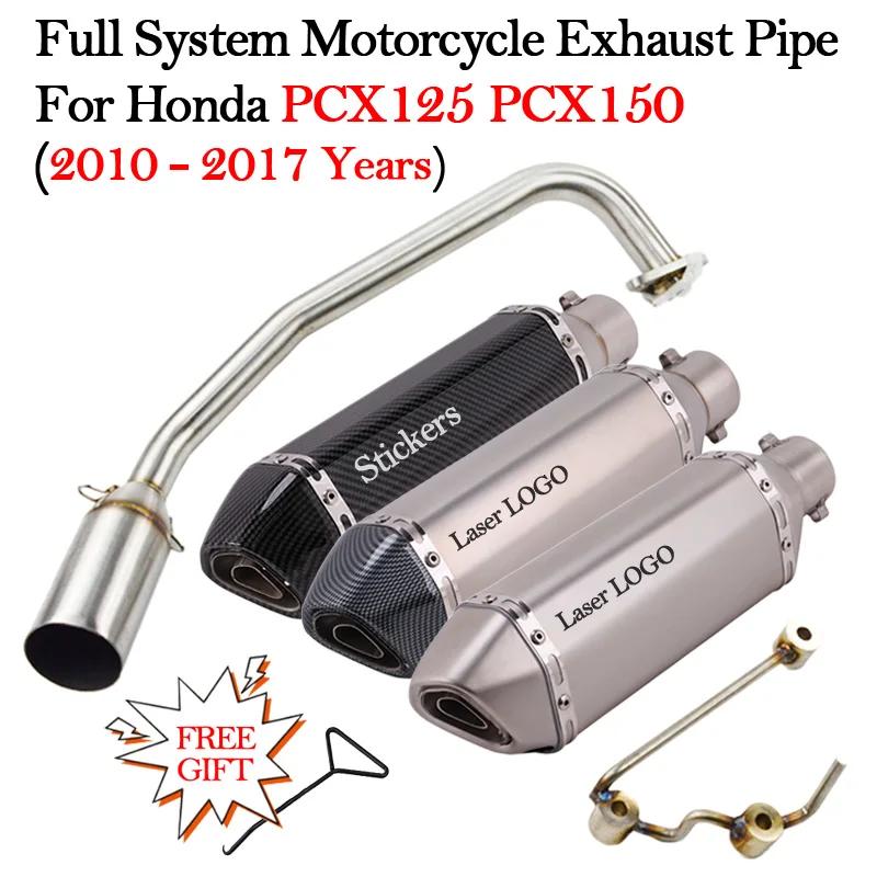 ȥ PCX125 PCX150 PCX 125 150 2011 - 2014 2015 2016 2017..
