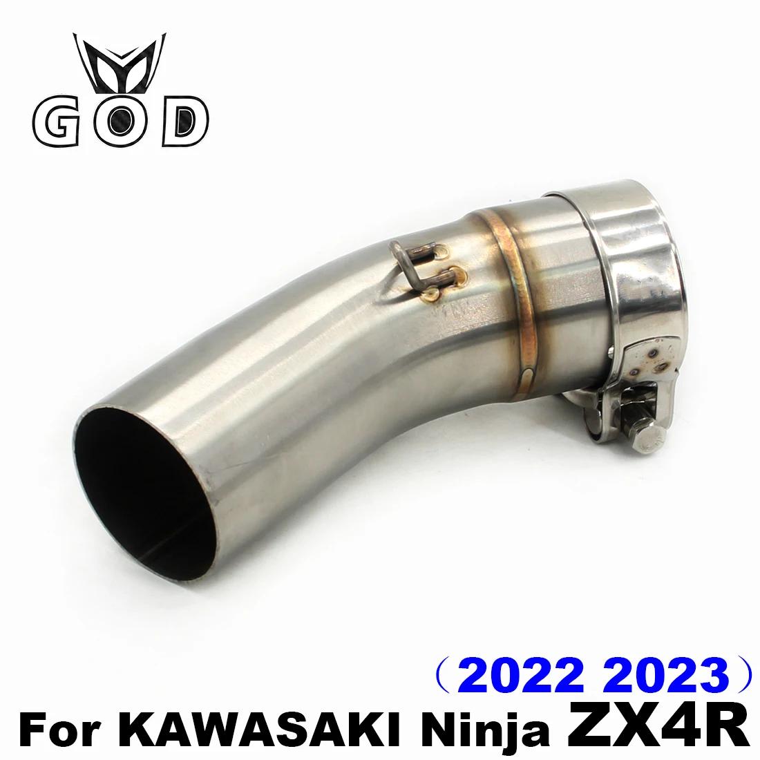 ͻŰ  ZX-4R ZX-4RR ZX4R ZX4RR 2022 2023  ..