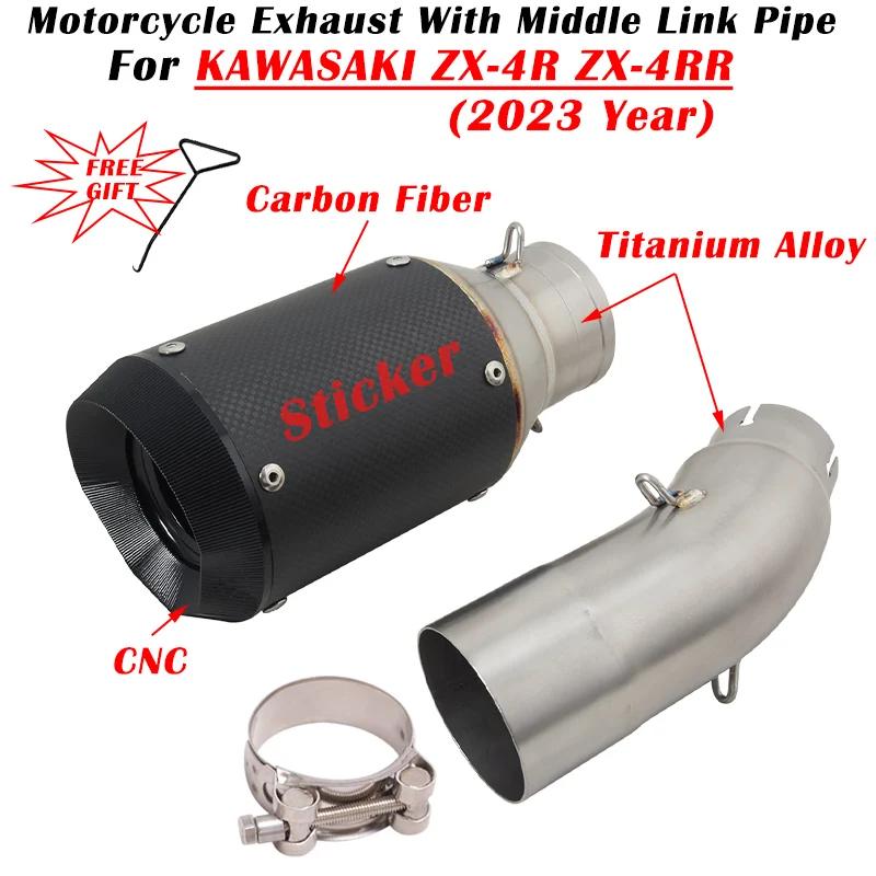ͻŰ ZX-4R ZX-4RR ZX4R ZX4RR 2023   ..