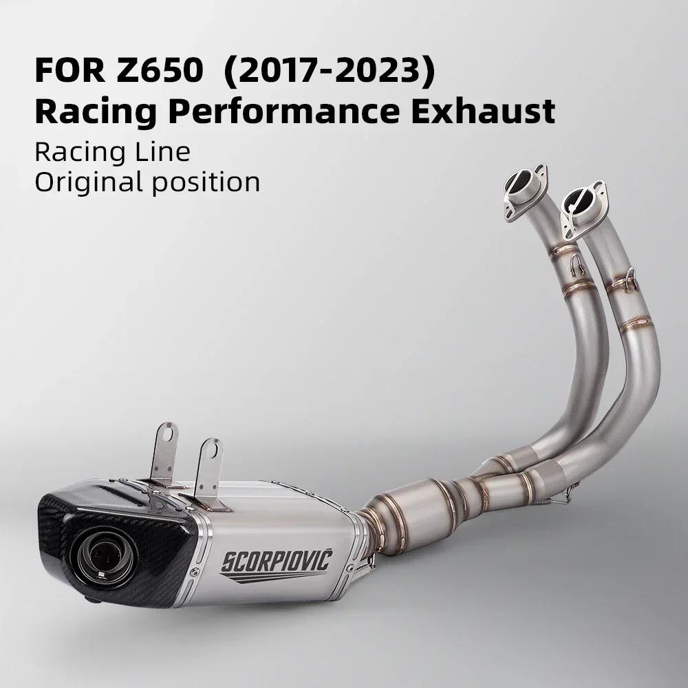 Z650  ̽  ü ý ÷ 2017-2023 ű
