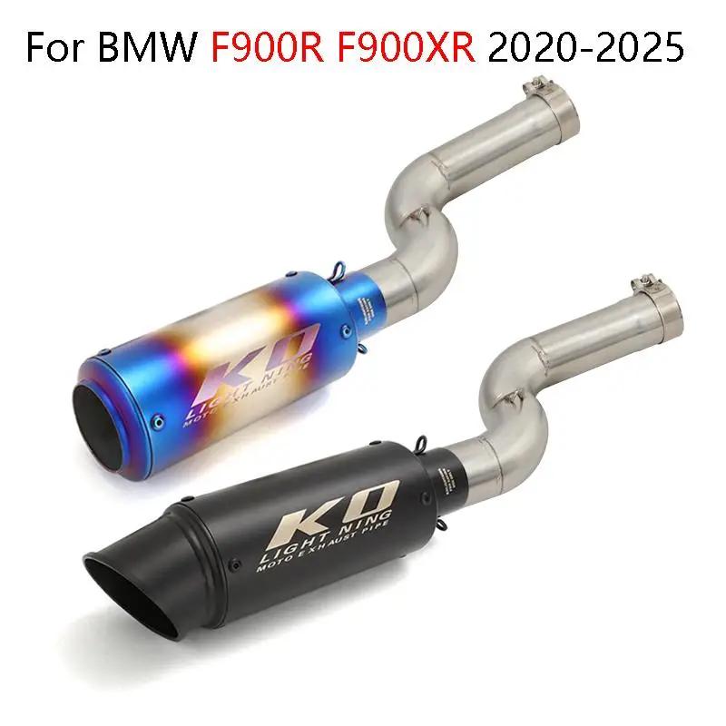 BMW F900R F900XR 2020-2025   ̵ ũ ..