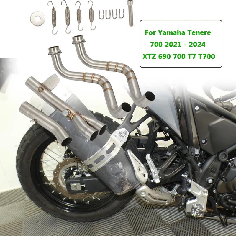 ߸ ׳׷ 700 (2021-2024) XTZ 690 700 T7 T700  ..