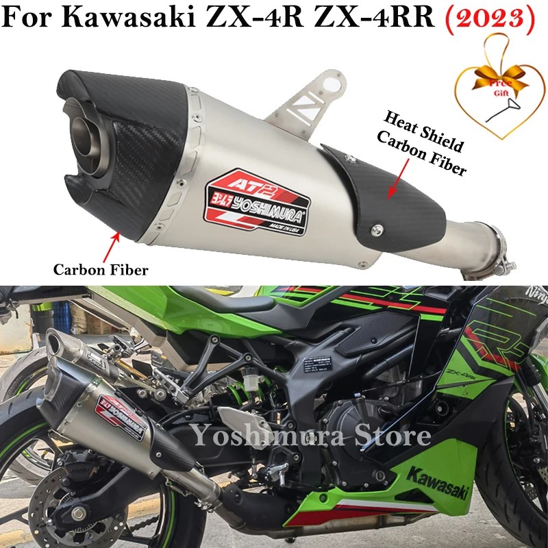 ͻŰ ڿ ź  ZX-4R ZX-4RR, ZX RR 2023 ..