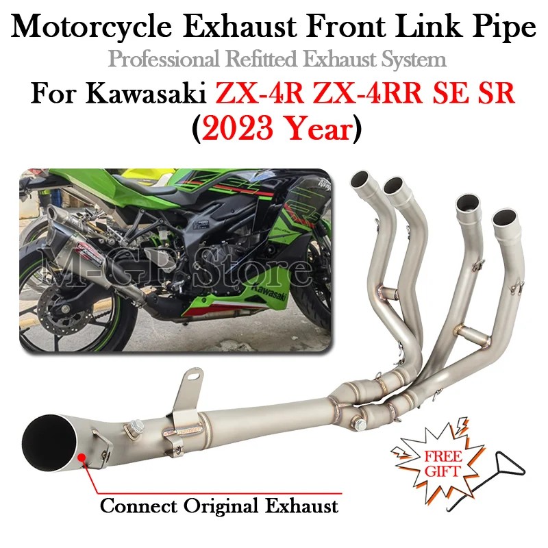 ͻŰ  ZX-4R ZX-4RR ZX4R ZX4RR SE SR 2023 2..
