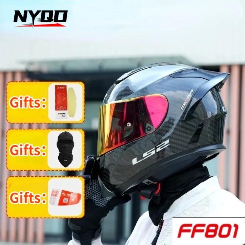 LS2 FF801 ������� ���, Ǯ ���̽� ����..