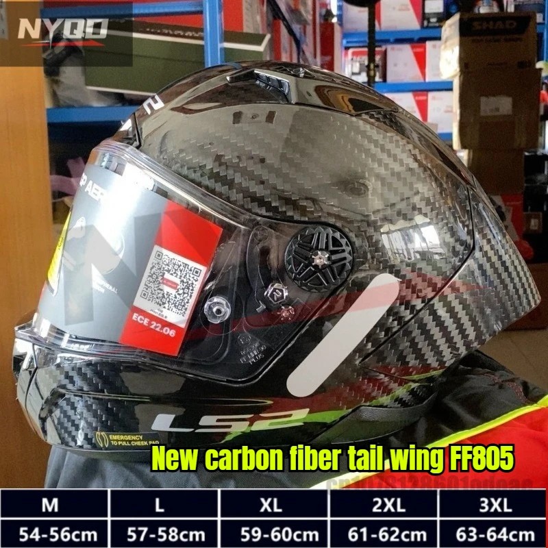 LS2 THUNDER FF805FIM Ǯ̽   Ls2 ī..
