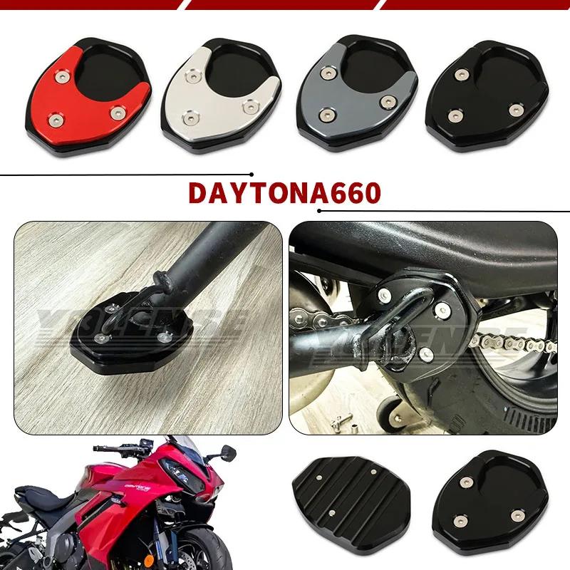 Daytona 660 Daytona660 2024 2025  CNC űĵ,..
