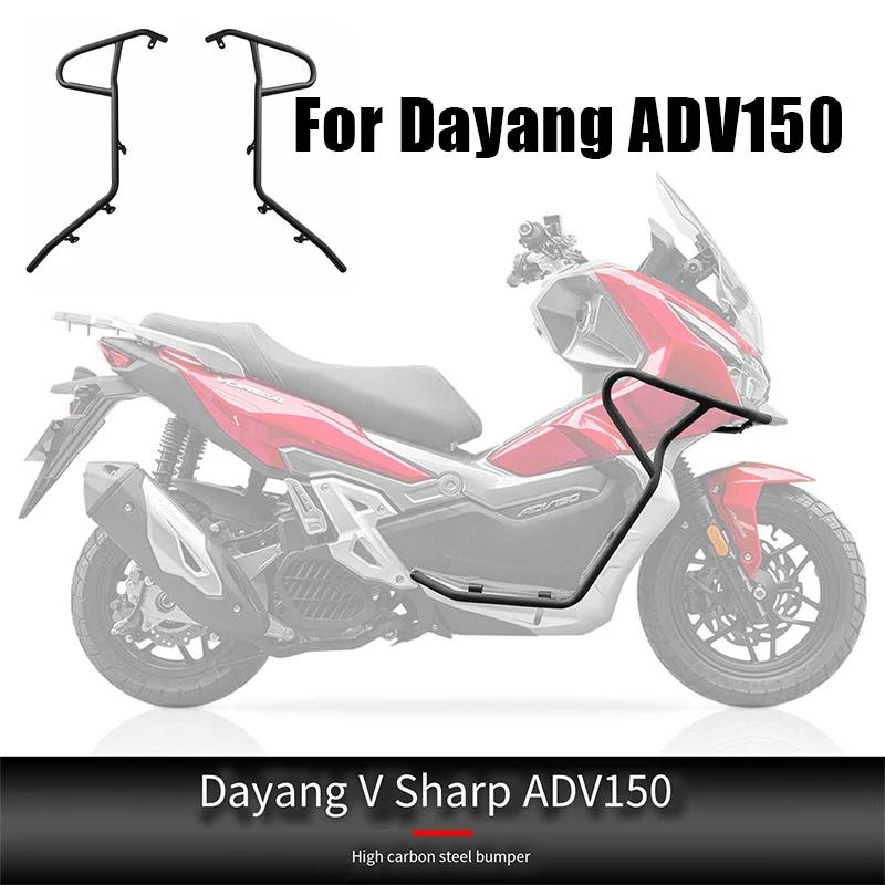 Dayang ADV150   źҰ ȣ ,   ..