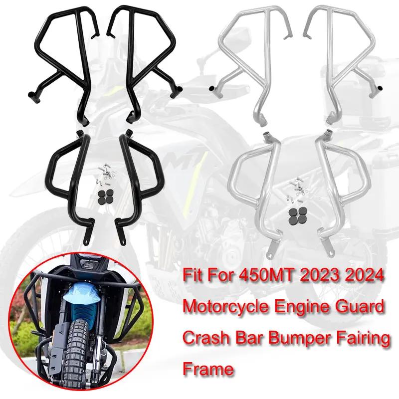 CFMOTO 450MT 2023 2024 450-MT  ׼ ̿..