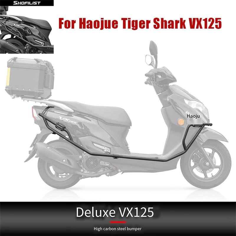 Haojue Tiger Shark VX125  , źҰ , ..
