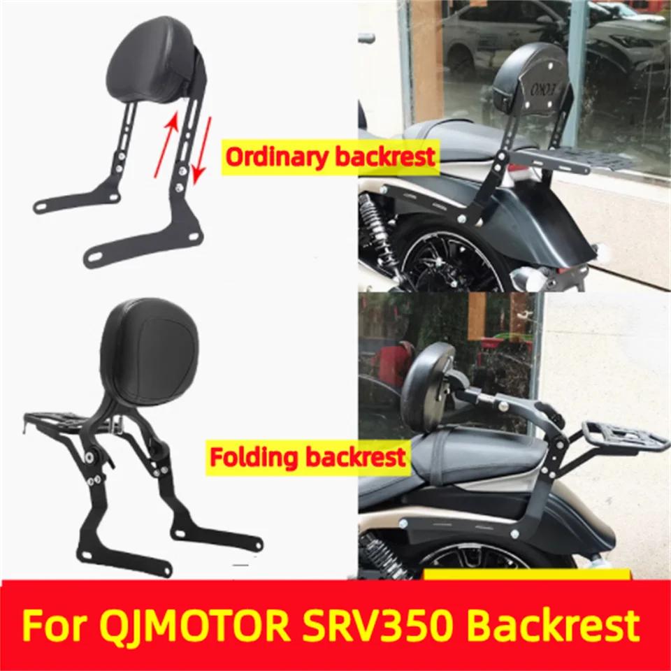 QJMOTOR ÷ SRV350 ٱ ̽   ..