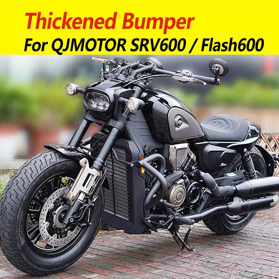 QJMOTOR SRV600 ÷ 600 β  ƮƮ ..