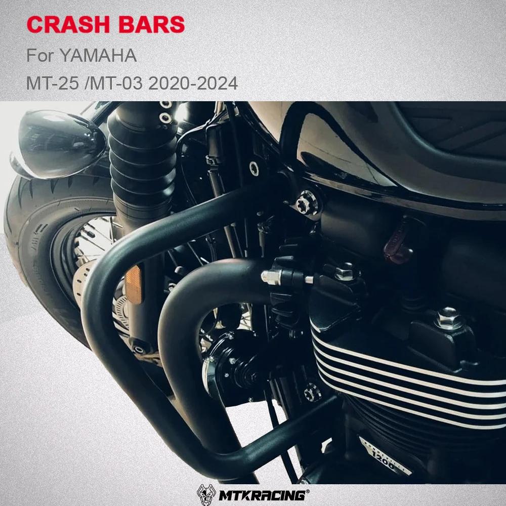 MTKRACING ũ , ߸ MT-25/MT-03 2020-2024 ..