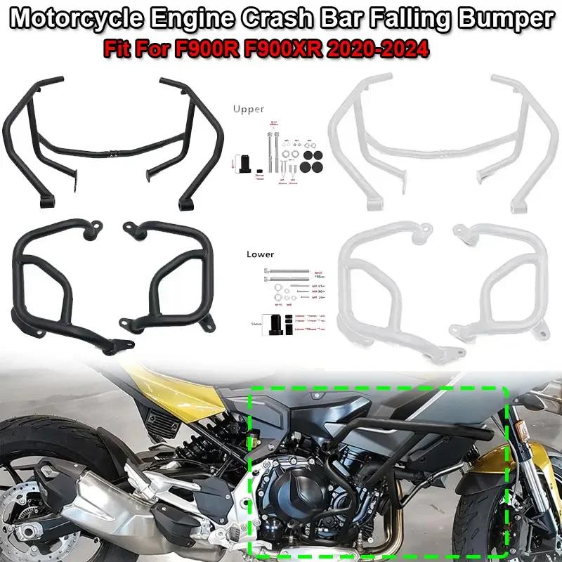 BMW F900R F900XR F 900R F 900 XR 2020-2024  ..
