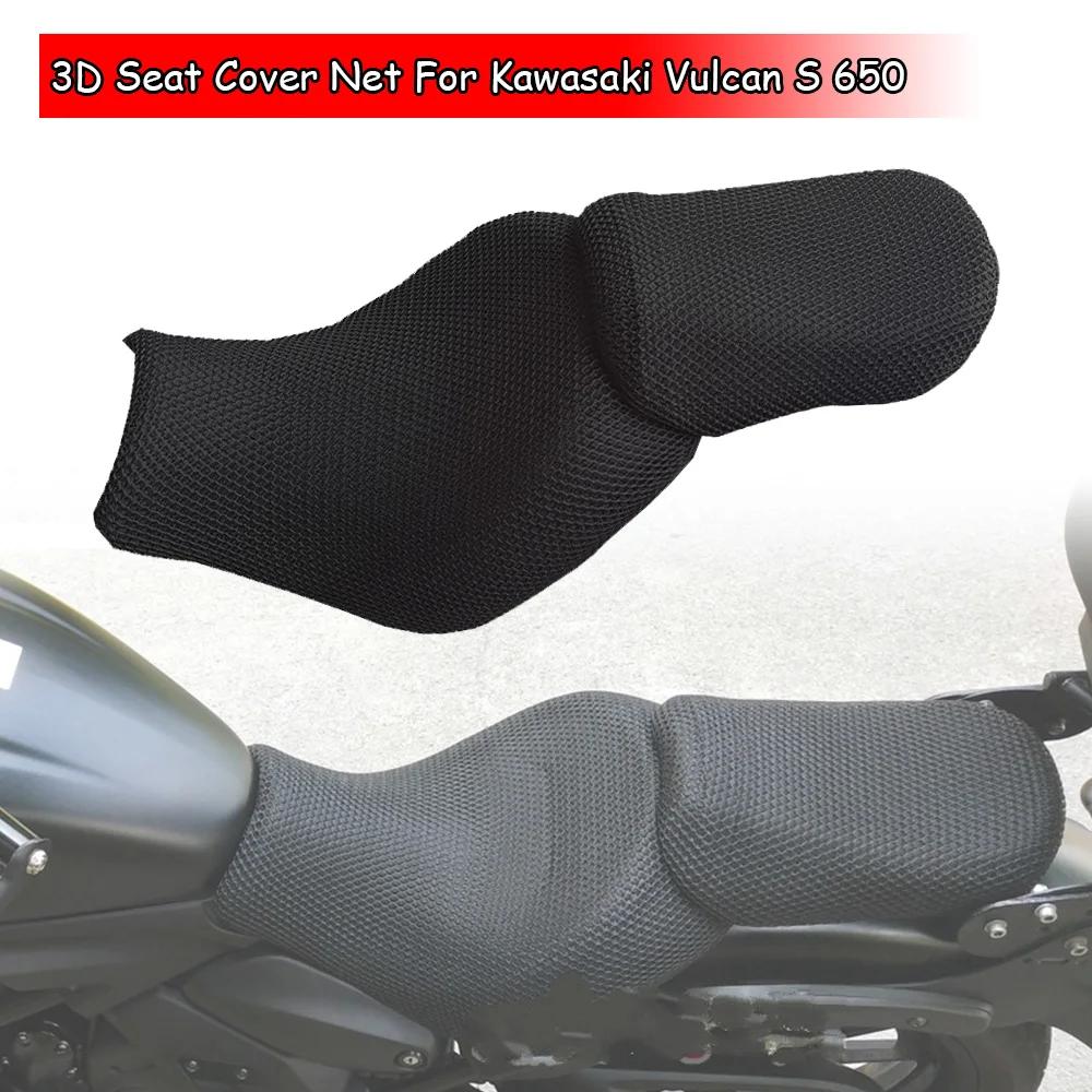 Vulcan S 650 S650 VN650  ׼ Ʈ  Ŀ..