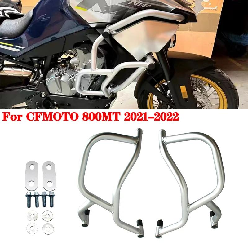   ȣ  800 MT ׼, CFMOTO 800..