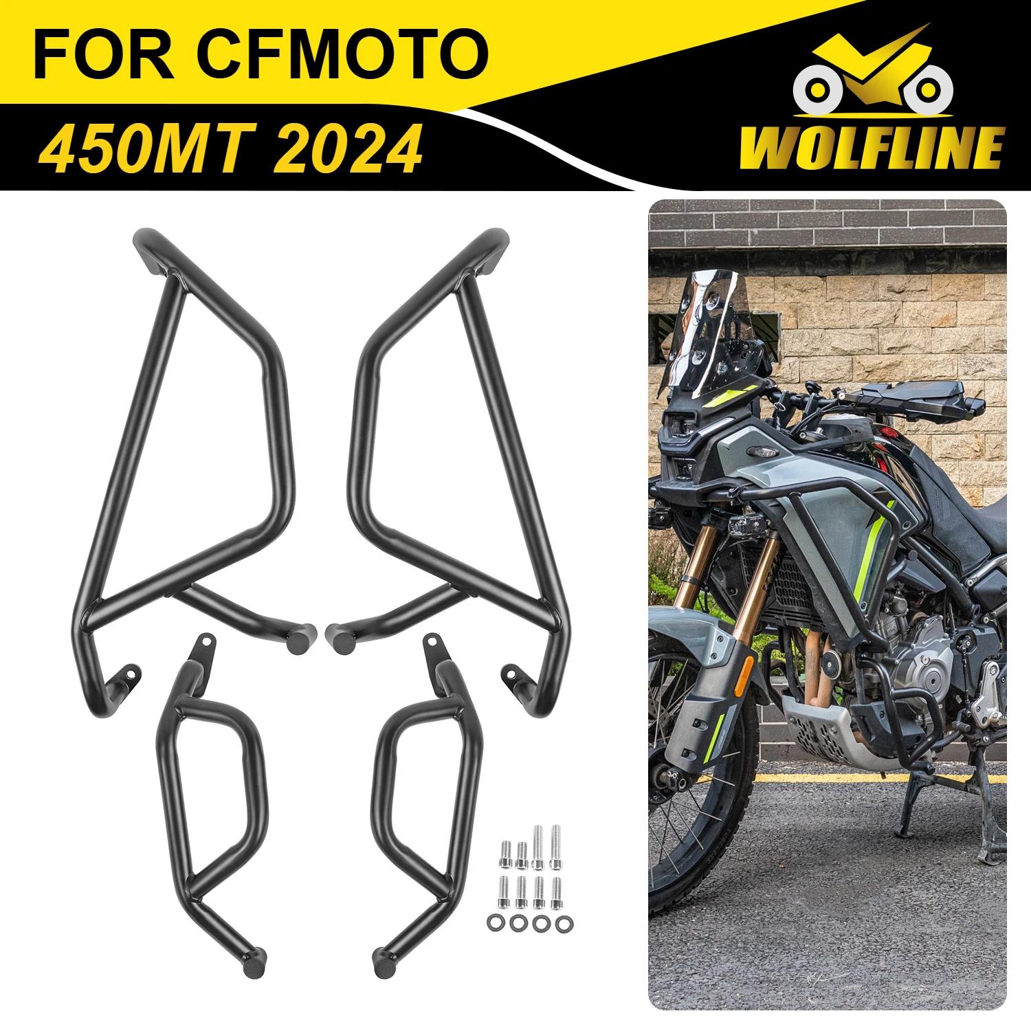 CFMOTO 450MT 2024    Ϻ   ..