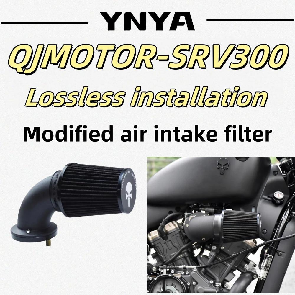 QJMOTOR SRV300 SRV350      ..