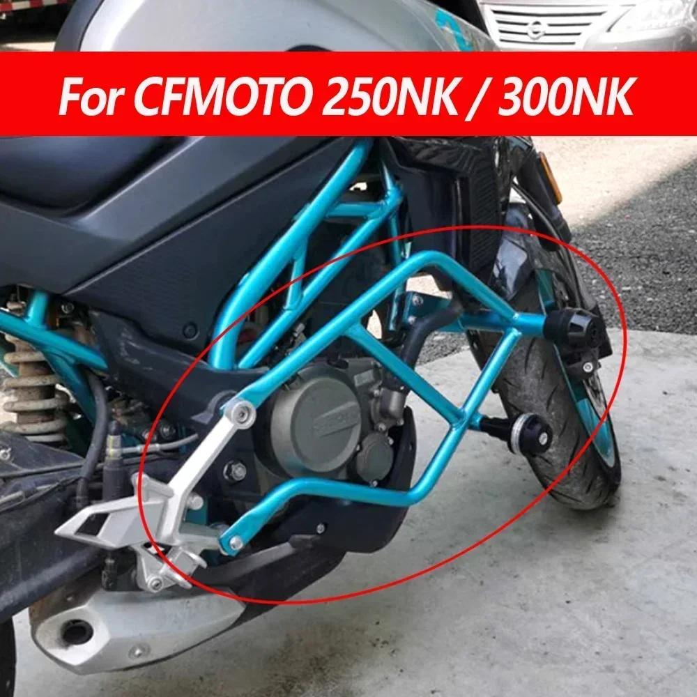 CF 250NK    300NK ũ  CFMOTO 250NK..