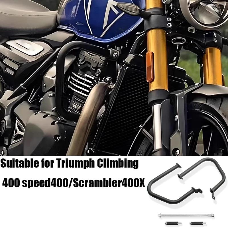 Triumph Climbing 400 speed400/Scrambler400X  ٵ..