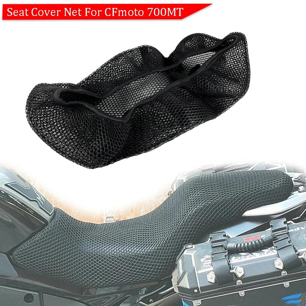 2023 2024 CFmoto 700MT 700 MT ¼ ī Ŀ, 3D ޽..