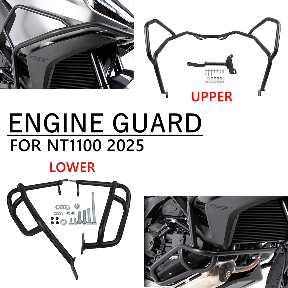 ȥ NT1100 DCT ES NT 1100 2025    ..