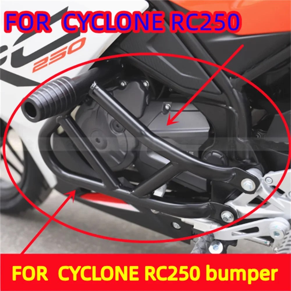 Ŭ RC250 RC 250         ..