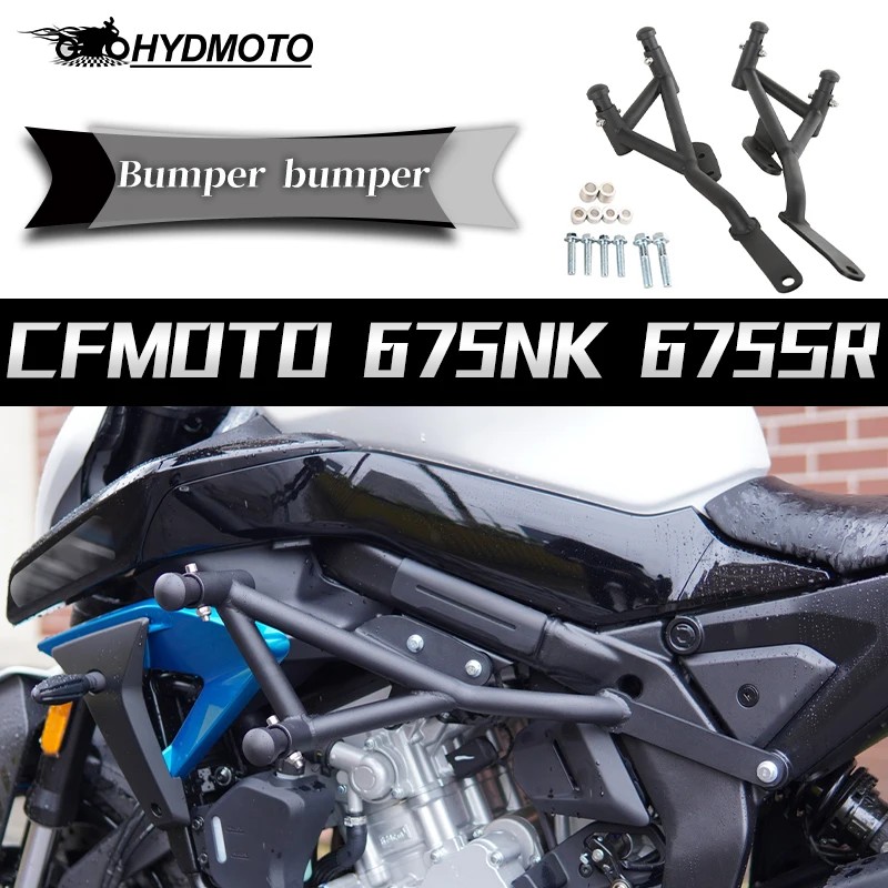 CFMOTO 675SR SR-R   NK675  675NK ..