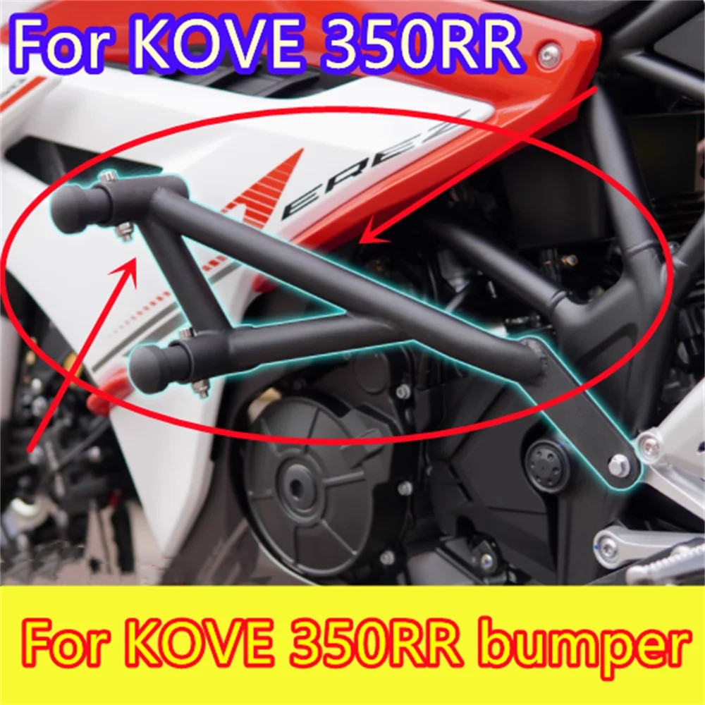 Herez KOVE 350RR Ʈ  Ƽ   KY350GS-2 ..