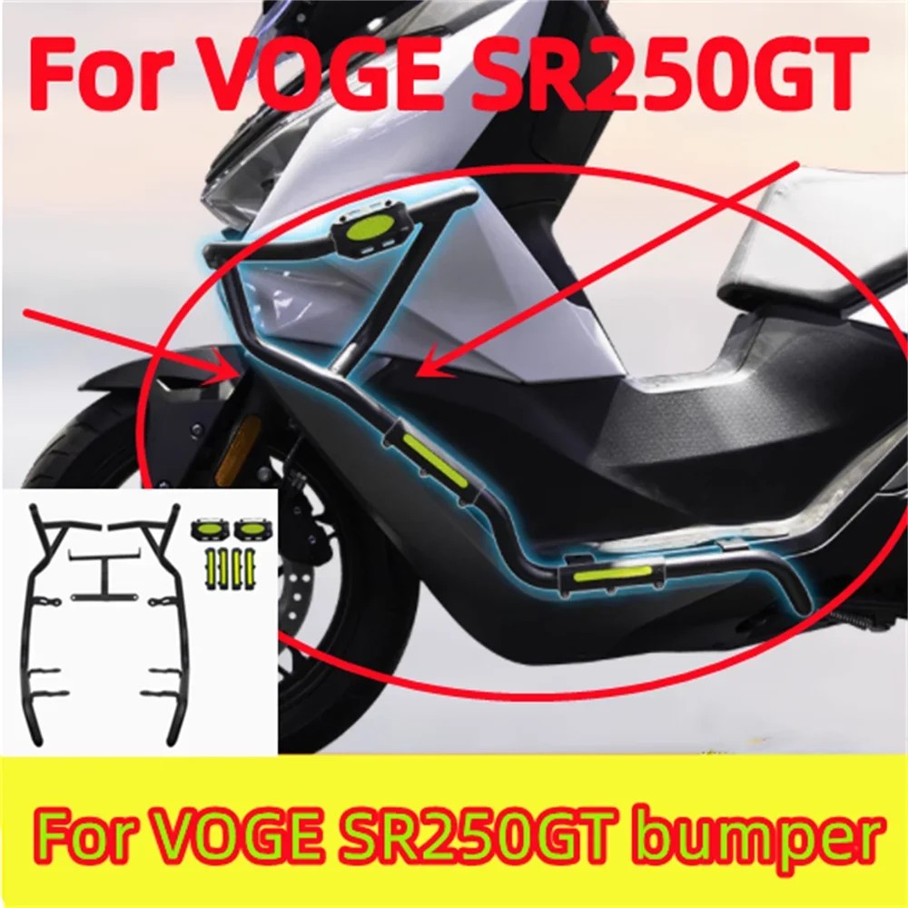 VOGE SR250GT   LX250T Ƽ   ..