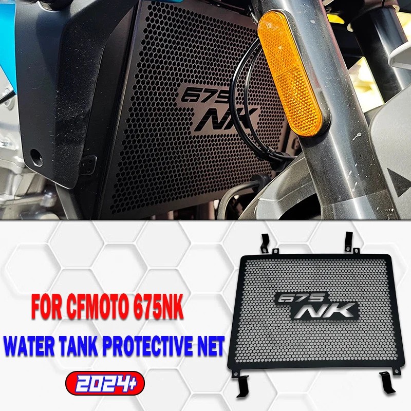 CFMOTO 675NK  ũ ޽ 675 NK 675nk  ..