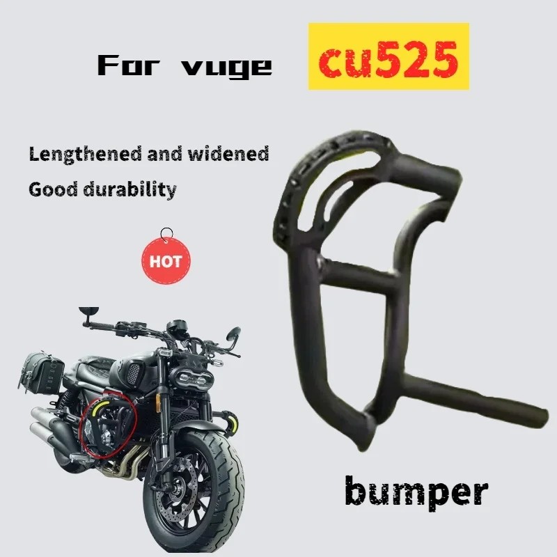 VOGE CU525 ȣ     Ư  β..
