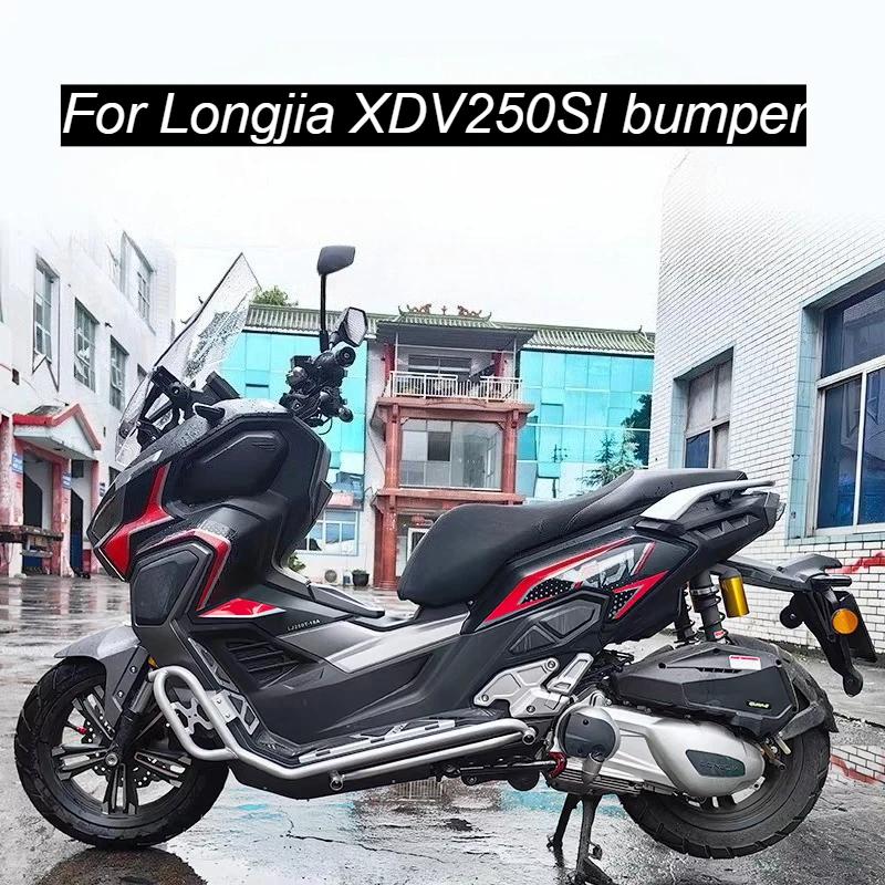  250ADV XDV250si  XDV300 XDV300i  ..