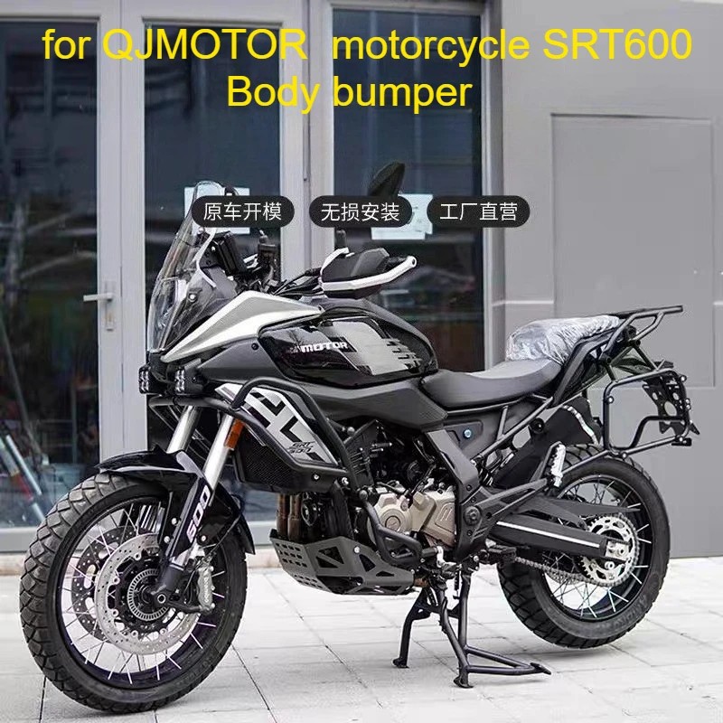 QJMOTOR SRT600 SRT600GS   SRT600 GS  ..