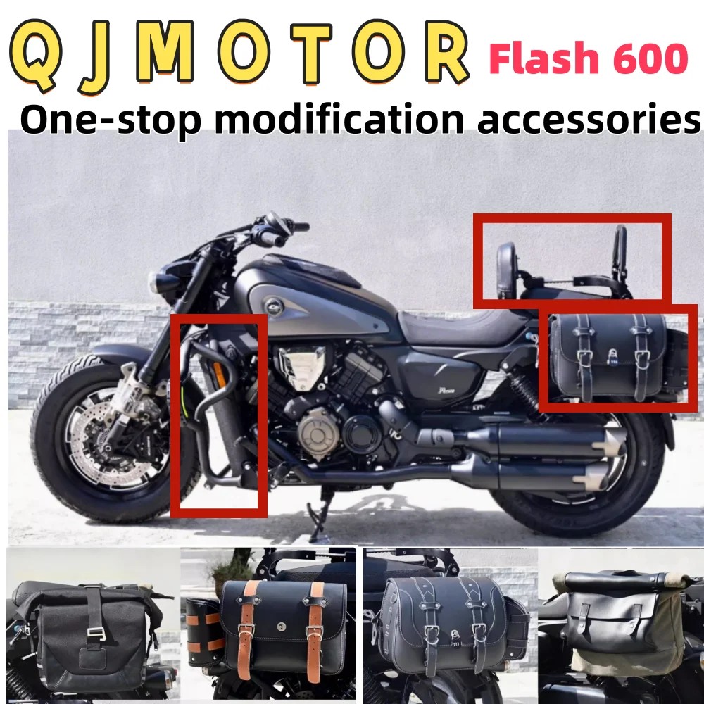 QJMOTOR FLASH600    ̽  Ư ..