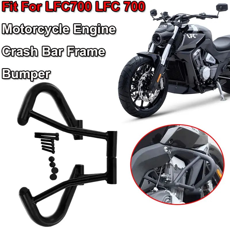 LFC 700  ׼ ӵ   ũ  ..