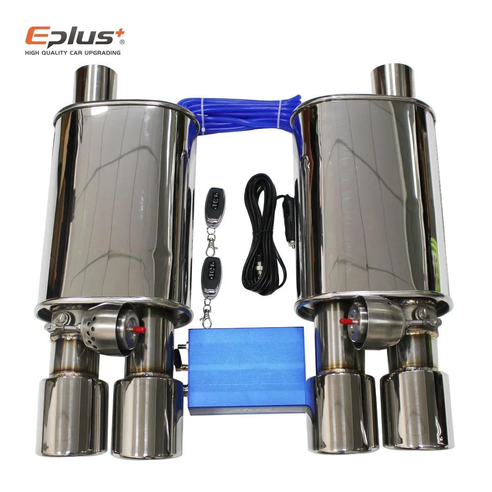 EPLUS 1  2pcs ڵ  ý     ..