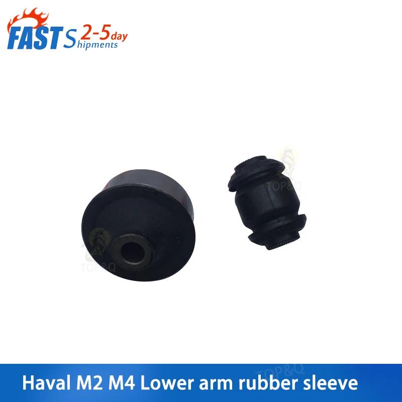  强  Haval M2 M4 Ϻ ..