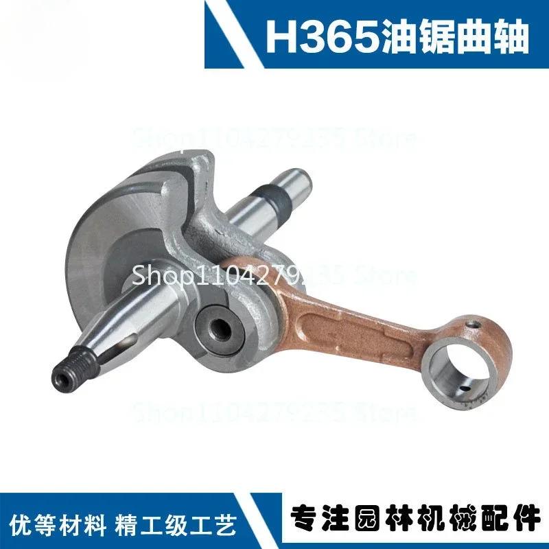 Fu Shihua ũũ Ʈ Ŀ ε, H365 , H372 ..